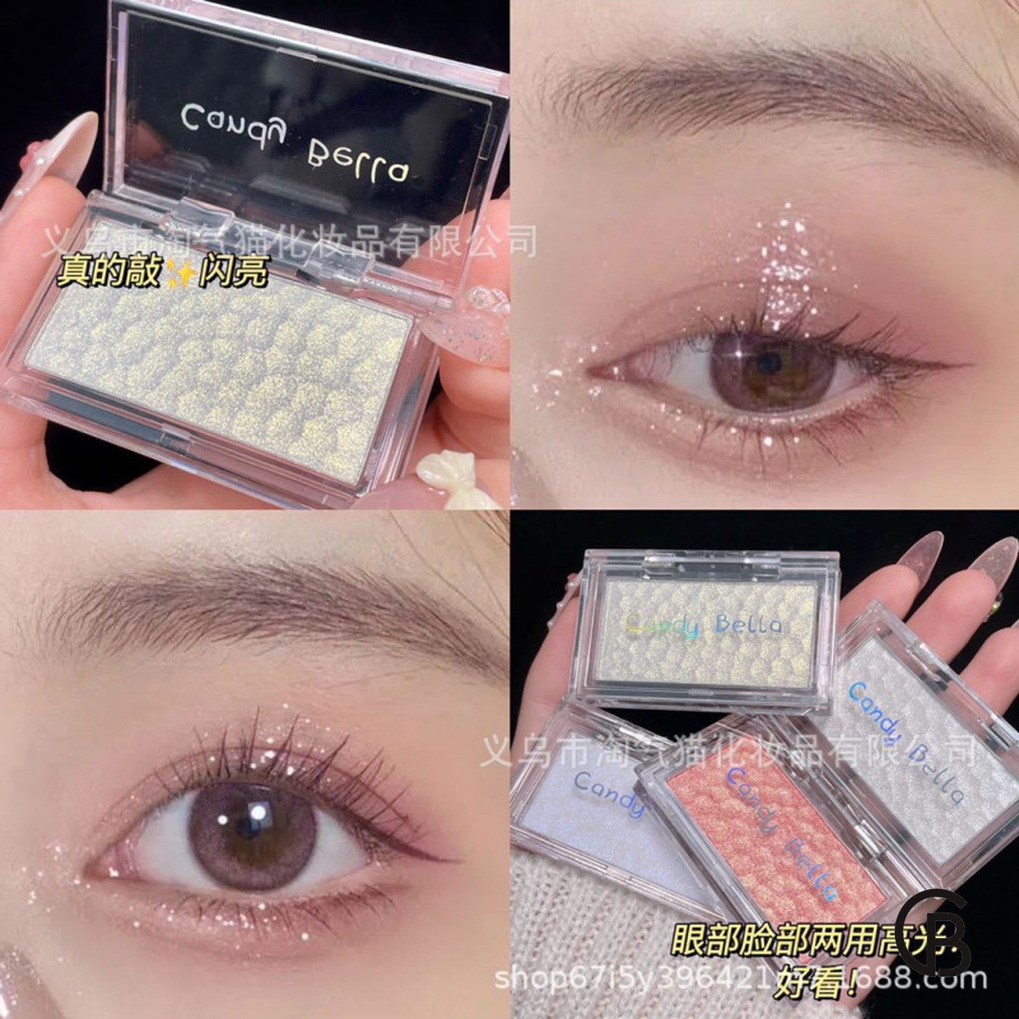 CREBRAND × INSFANY Ice Cube Shimmer Highlighter primary supplier product photo